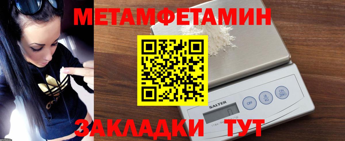 Каменск-Шахтинский  АМФЕТАМИН Premium  АМФ  Вход с VPN 