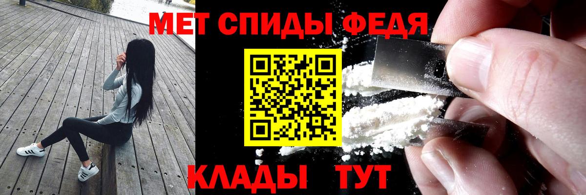 АМФ Розовый Каменск-Шахтинский