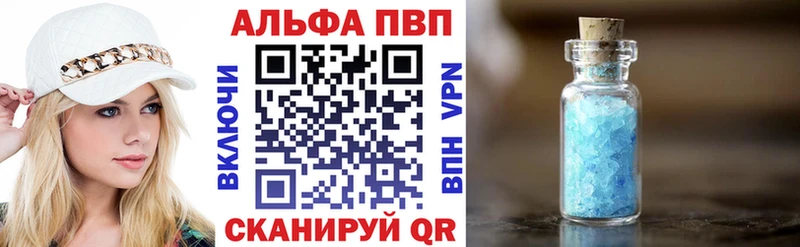 где купить   Каменск-Шахтинский  mega ONION  Alpha PVP СК КРИС 