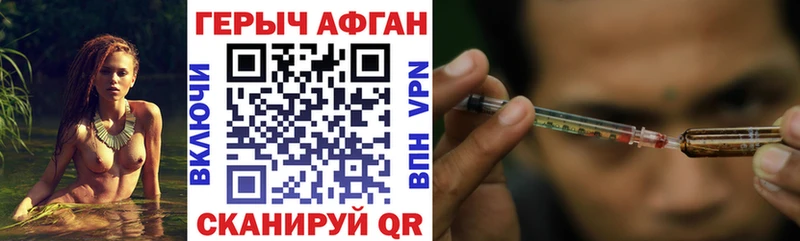 ГЕРОИН VHQ где продают наркотики гидра tor Каменск-Шахтинский