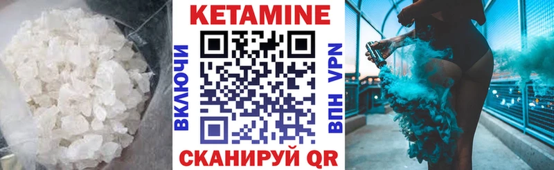 КЕТАМИН VHQ  Каменск-Шахтинский 