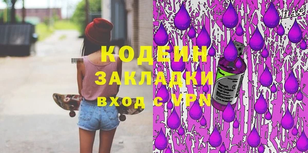гашишное масло Абаза