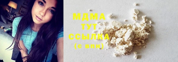 COCAINE Абдулино