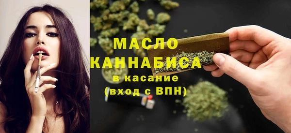 COCAINE Абдулино