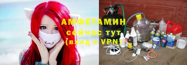 COCAINE Абдулино