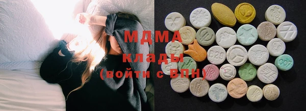 гашишное масло Абаза