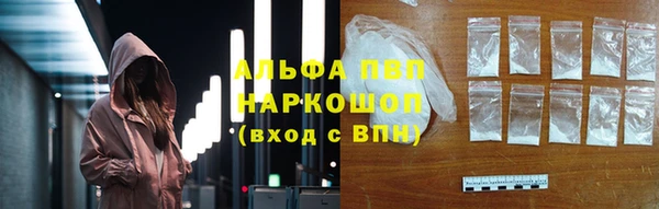 гашишное масло Абаза
