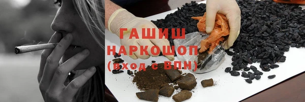 мефедрон мука Абинск
