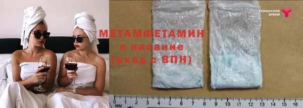гашишное масло Абаза