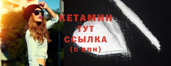 мефедрон мука Абинск