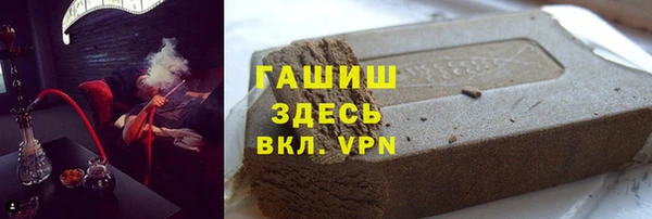 гашишное масло Абаза