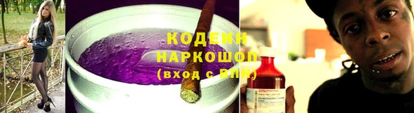 COCAINE Абдулино