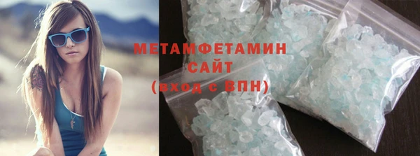 COCAINE Абдулино