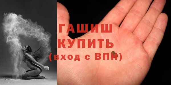 гашишное масло Абаза