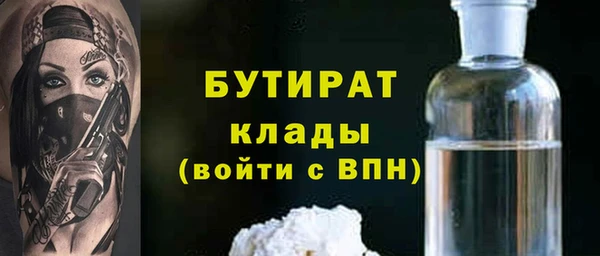 COCAINE Абдулино