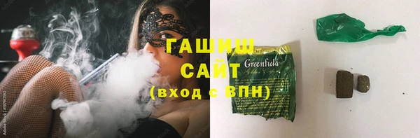 гашишное масло Абаза