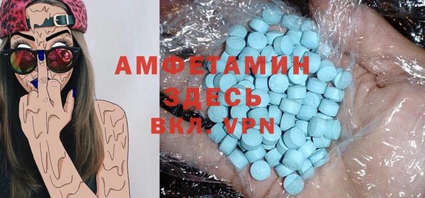 COCAINE Абдулино