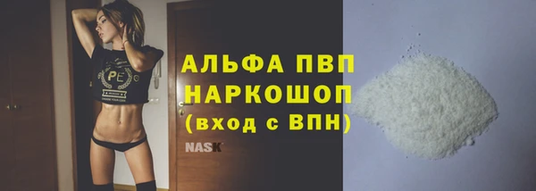 гашишное масло Абаза