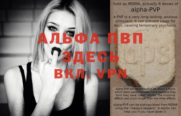 гашишное масло Абаза