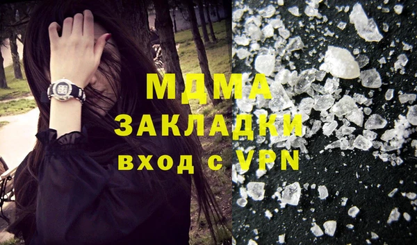 COCAINE Абдулино