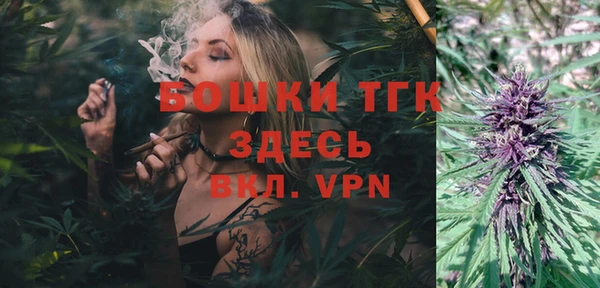мефедрон мука Абинск