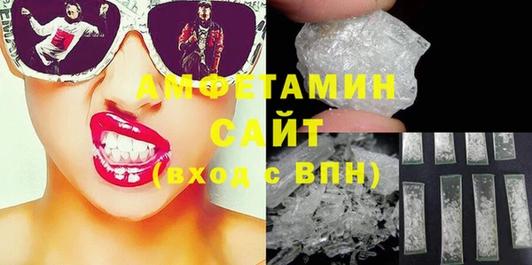 мефедрон мука Абинск