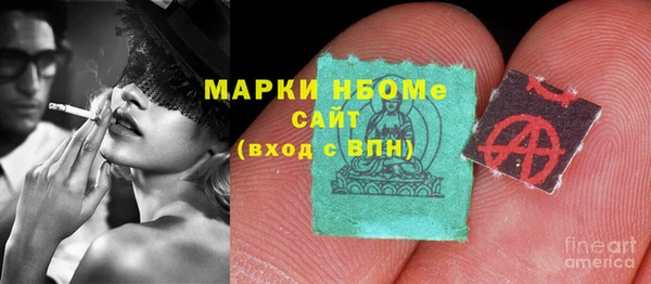 COCAINE Абдулино