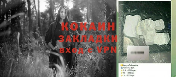 мефедрон мука Абинск