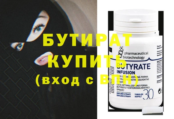 мефедрон мука Абинск