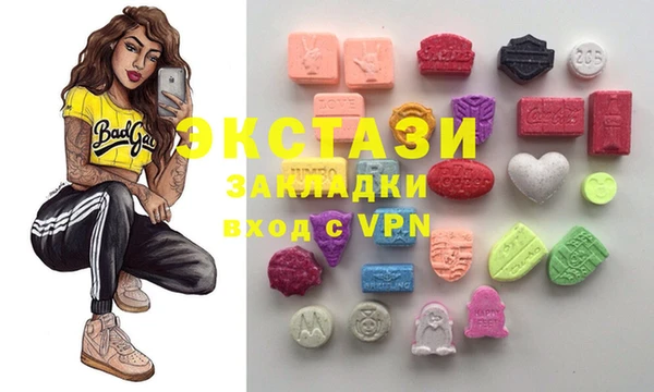 гашишное масло Абаза