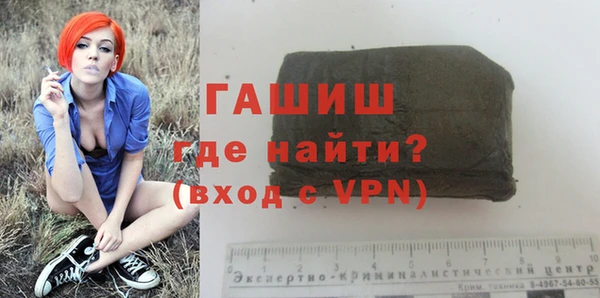 мефедрон мука Абинск