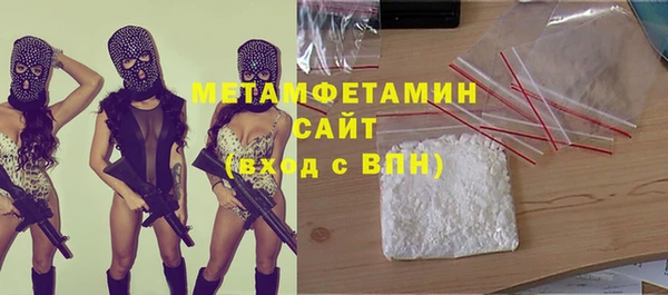 COCAINE Абдулино