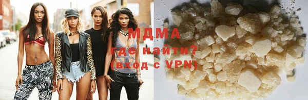 гашишное масло Абаза