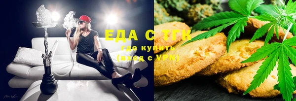 гашишное масло Абаза