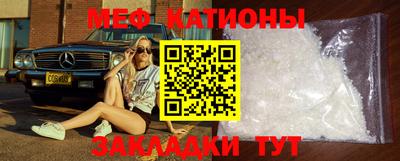 эйфоретик Кулебаки