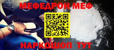 MESCALINE Кумертау