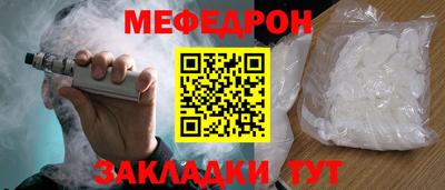 MESCALINE Кумертау