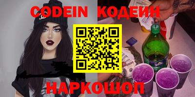 ГАЛЛЮЦИНОГЕННЫЕ ГРИБЫ Кунгур