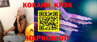 эйфоретик Кулебаки