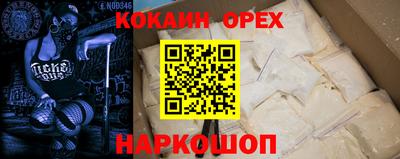 ГАЛЛЮЦИНОГЕННЫЕ ГРИБЫ Кунгур