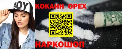 MESCALINE Кумертау