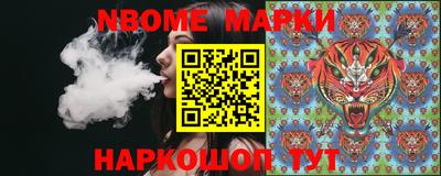 эйфоретик Кулебаки
