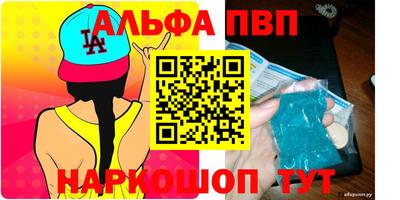 MESCALINE Кумертау