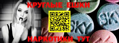 ГАЛЛЮЦИНОГЕННЫЕ ГРИБЫ Кунгур