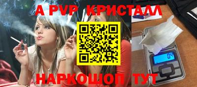 MESCALINE Кумертау