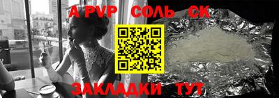 MESCALINE Кумертау