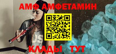 эйфоретик Кулебаки