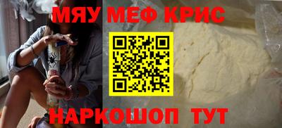 MESCALINE Кумертау