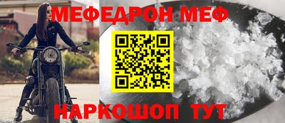 MESCALINE Кумертау
