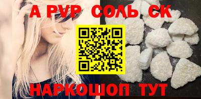 MESCALINE Кумертау